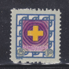 Tub joulumerkki 1915 keltainen risti (1) - pikkukuva 1