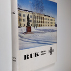 Martti I. Jaatinen : RUK 1920-1960 - pikkukuva 1