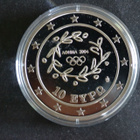 Olympia Kreikka 2004 10€ 1 oz puhdasta hopeaa (pituus) - pikkukuva 2