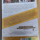The Chiefs   DVD - pikkukuva 2