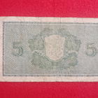 5 markkaa 1922 Litt B    E 0027598 Kallio-Aspelund - pikkukuva 2