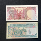 IRAN 100 & 200 Rials. - pikkukuva 2