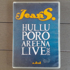 DVD: Jean S. Hullu Poro Areena Live 2003 - pikkukuva 1