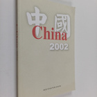 China 2002 - pikkukuva 1