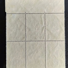 1946 Tuberkuloosi 5mk+1mk numerokuusilo ** - pikkukuva 2