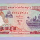 Kambodža Cambodia 500 Riels v.1996 P-43 - pikkukuva 1