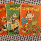 Aku Ankka julkaisuja KÄÄK ym. - pikkukuva 4
