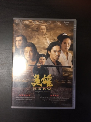 Hero DVD
