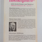 C. S. Forester : Saarronmurtaja - pikkukuva 2