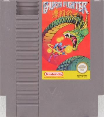 Burai Fighter (UK Release)