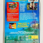 HAIN TARINA dvd - pikkukuva 2