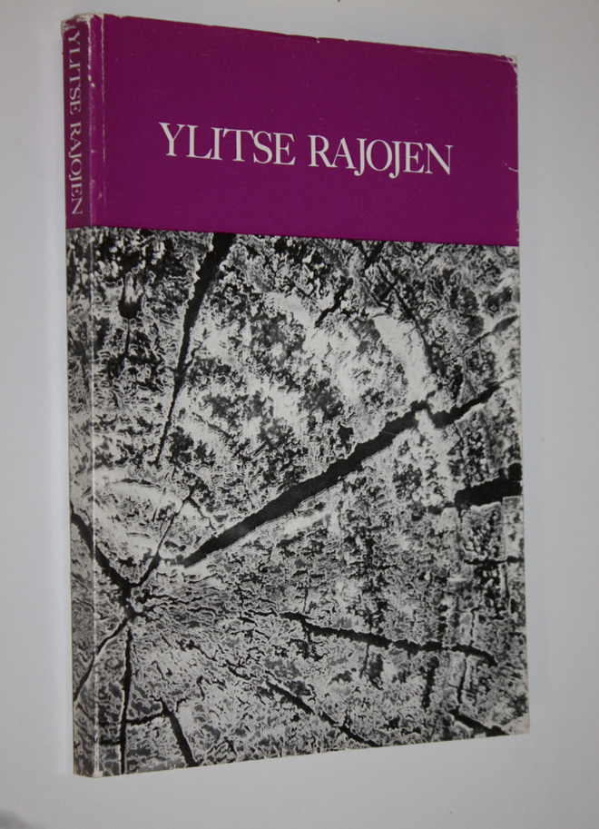 Erkki ym. (Toimitus) Kansanaho : Ylitse rajojen