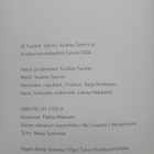 Talvitie, Tammi - Huovutus (sid.) - pikkukuva 2