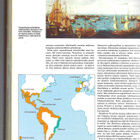 1215 JKR - 1588 AVARTUVA MAAILMA 3 MAAILMANHISTORIAN KÄÄNNEK - pikkukuva 5