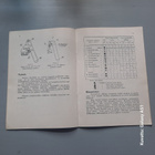 Sampo puimakoneen käyttöohje v-1947 Porin konepaja - pikkukuva 3