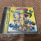 Sega Saturn Magical Drop II - pikkukuva 1