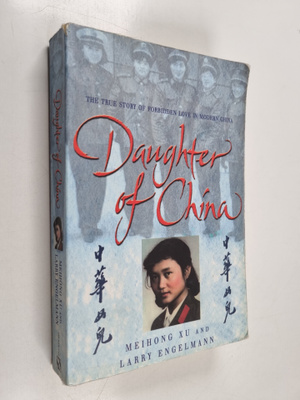 Larry Engelmann ym. : Daughter of China - The True Story ...