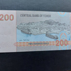 Yemen 200 Rials - pikkukuva 2