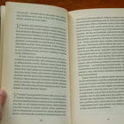 Patrick DeWitt - Puhdistautuminen - pikkukuva 3