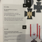 SS-muistoristi - pikkukuva 3