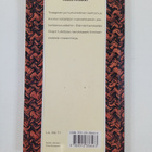 Nikolai Gogol : Päällystakki : kertomus - pikkukuva 2