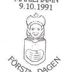 Åland 1991  Vårdön kirkko EP Lape 054 alareuna LOISTO - pikkukuva 2