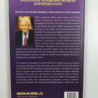 Sid Roth : Yliluonnollista - pikkukuva 2