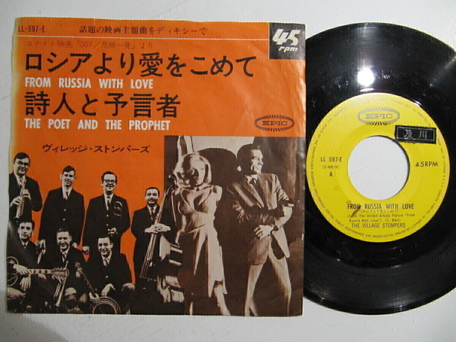 The Village Stompers From Russia With Love 7" sinkku