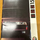 Alfa Romeo 155 esite - pikkukuva 1
