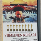 Bernardo Bertolucci: VIIMEINEN KEISARI (1987) Joan Chen - pikkukuva 1