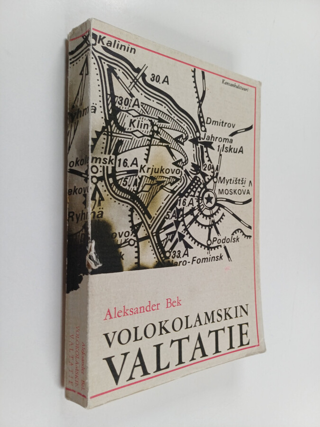 Aleksander Bek : Volokolamskin valtatie