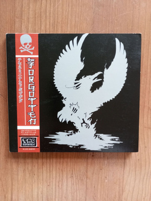 The Forgotten CD