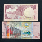 Central Bank of Kuvait - pikkukuva 2