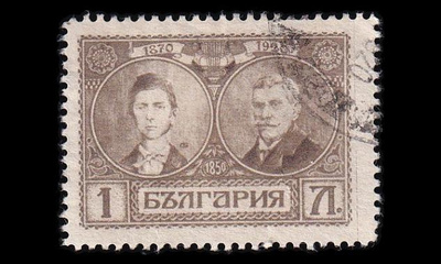 Bulgaria 147 o Runoilija Ivan Vazov 1 L (1920)
