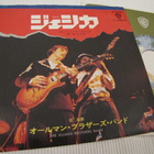 The Allman Brothers band Jessica 7 45 japani 1974 - pikkukuva 1