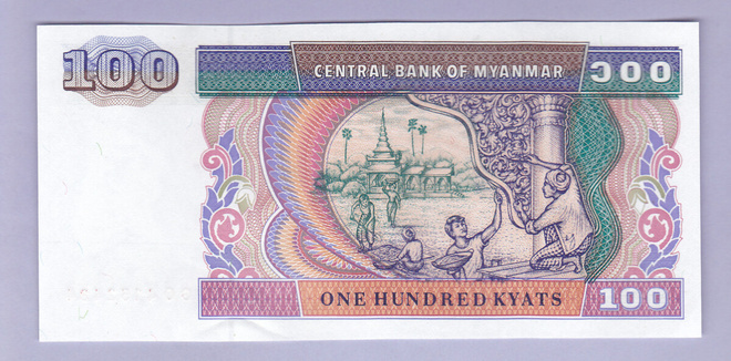 Myanmar 100 Kyats v.1996 UNC P-74b