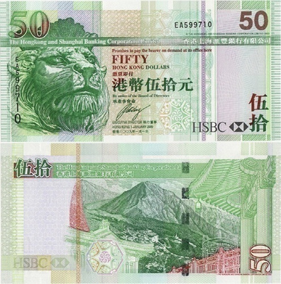 Hong Kong 50 Dollars v.2009 (P-208f) UNC HSBC