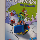 Ivan Emberland ym. : FC Hutivaara 2 : Prinssi ja kerjäläinen - pikkukuva 1
