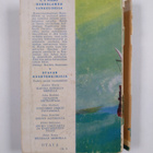 C. S. Forester : Hornblower vankeudessa : seikkailuromaani - pikkukuva 2