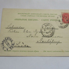 Baku öljykentiltä- 1902 Ruotsiin - pikkukuva 2