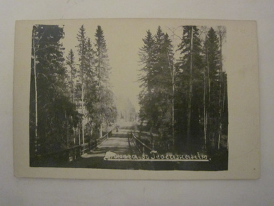 VANHA Postikortti Valamo 1920-luku