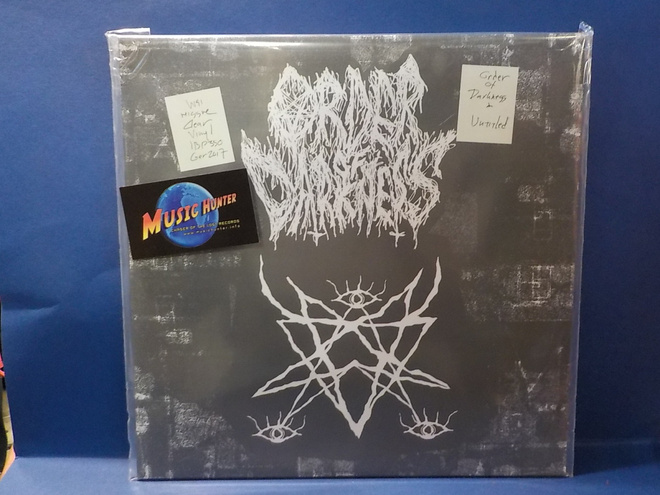 ORDER OF DARKNESS - UNTITLED - UUSI GER 2017 REISSUE LP