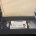 Accion Mutante VHS - pikkukuva 3