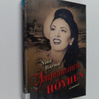 Nina Hurma : Yönpunainen höyhen - pikkukuva 1