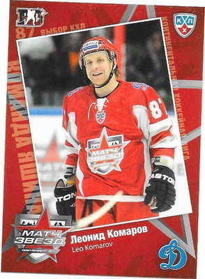 2010-11 KHL All-Stars #17 Leo Komarov Dynamo M ex- Ässät