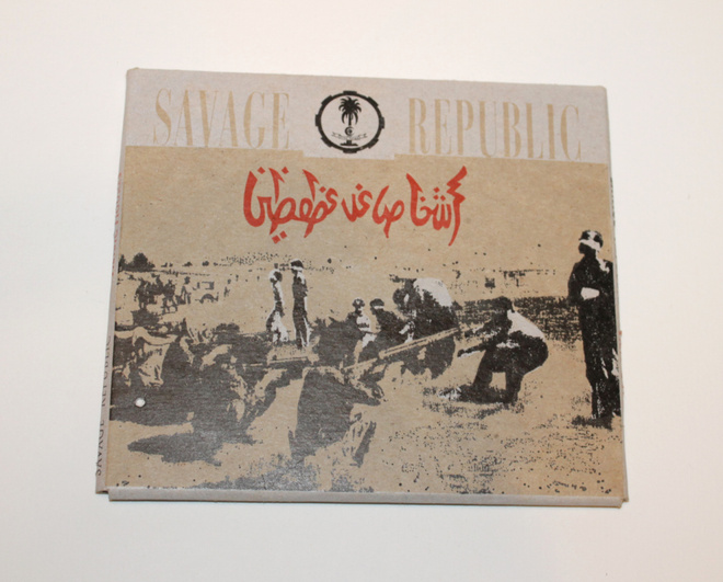 Savage Republic: Tragic Figures