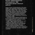 Bornemark, Kjell-Olof : Petoskierre - pikkukuva 2