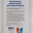 Annukka Jokipii ym. : Huijarien Suomi - pikkukuva 2