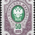 1891 Rengasm 50 kop vaaleanvioletti / vihreä ** LaPe 44 II a - pikkukuva 1