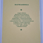 Yogi Ramacharaka : Hathajooga : fyysisen hyvinvoinnin joo... - pikkukuva 2